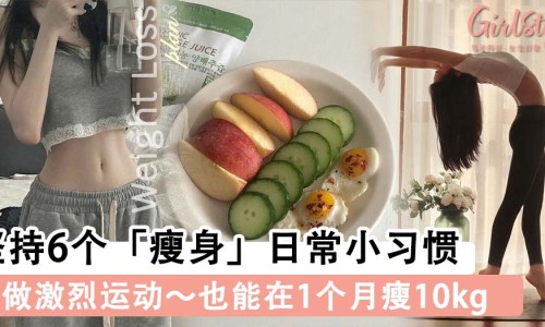 减肥胸上没有脂肪怎么办-减肥胸上没有脂肪网 - 减肥胸上没有脂肪怎么回事,减肥胸上没有脂肪怎么办